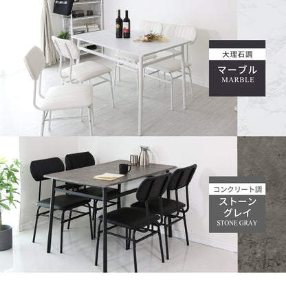 【幅110】 ダイニング5点セット ラディス