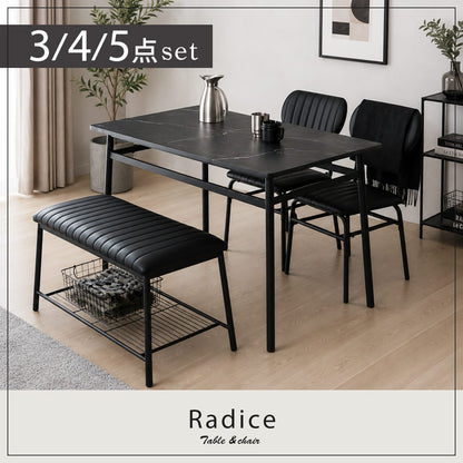 ダイニングセット【3点/4点/5点】ラディス