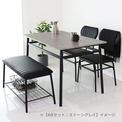ダイニングセット【3点/4点/5点】ラディス