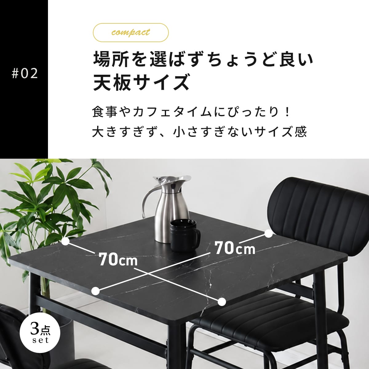 ダイニングセット ラディス 【3点/4点/5点】 – ドリス公式
