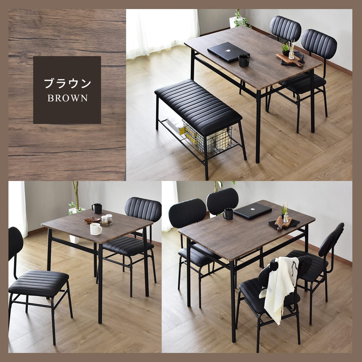 ダイニングセット ラディス 【3点/4点/5点】 – ドリス公式