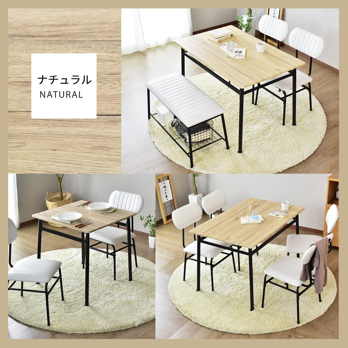ダイニングセット【3点/4点/5点】ラディス