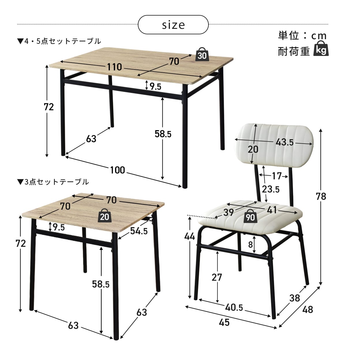 ダイニングセット【3点/4点/5点】ラディス
