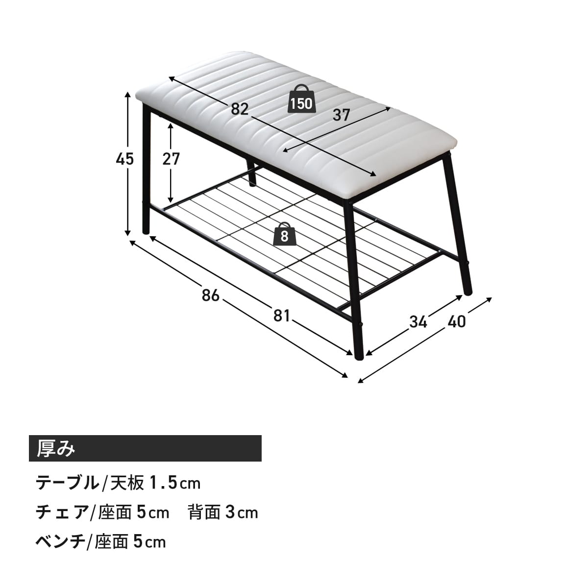 ダイニングセット【3点/4点/5点】ラディス