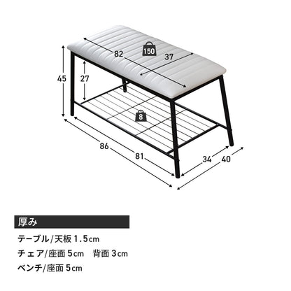 ダイニングセット【3点/4点/5点】ラディス