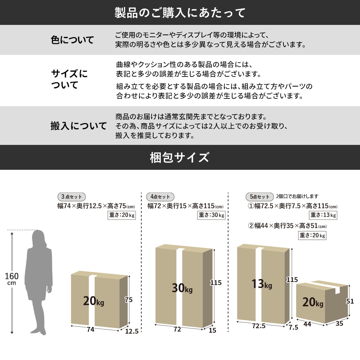 ダイニングセット【3点/4点/5点】ラディス