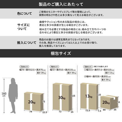 ダイニングセット【3点/4点/5点】ラディス