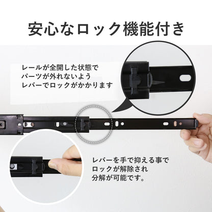 スライドレール　3段引き（4本2ペア）ブラック