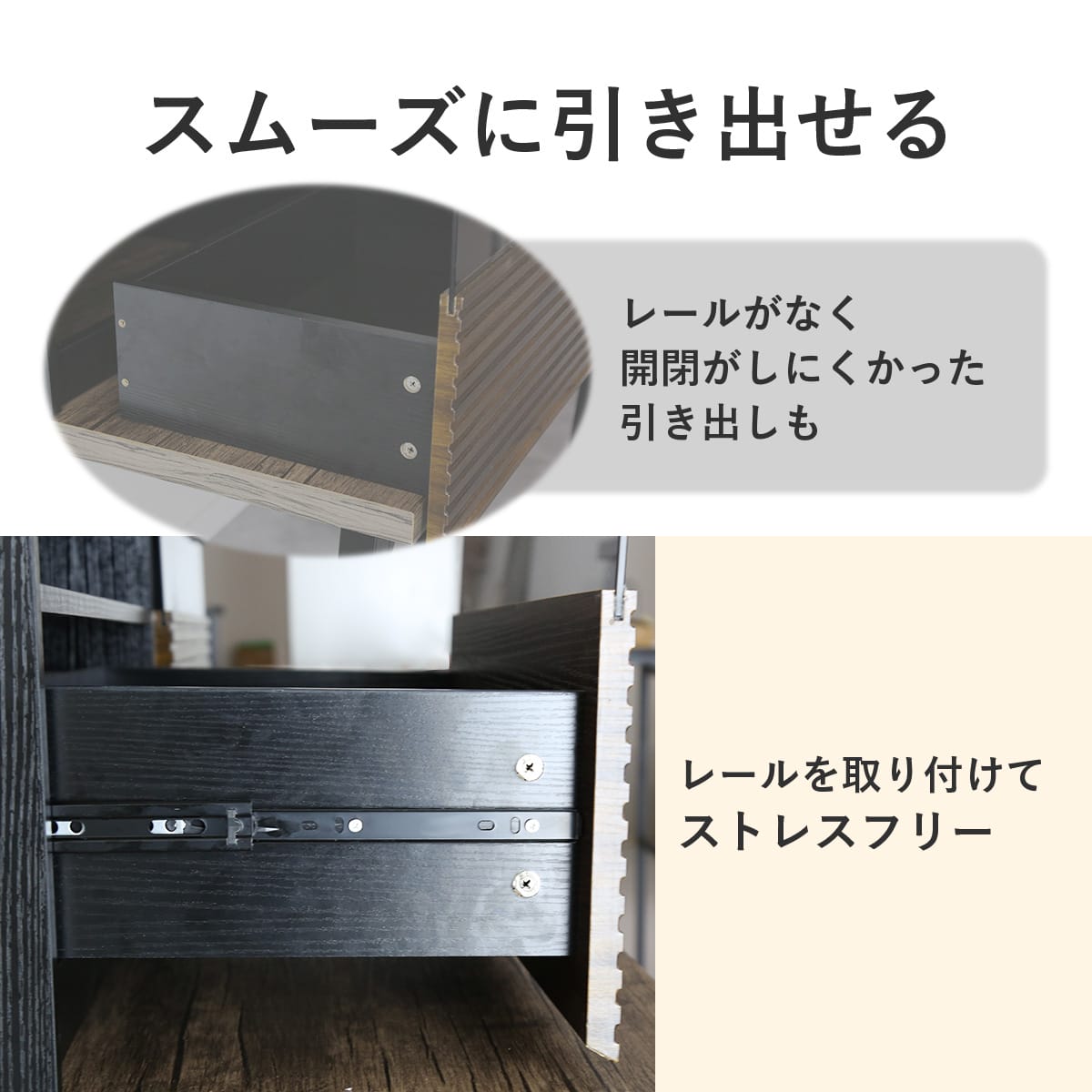 スライドレール　3段引き（4本2ペア）ブラック