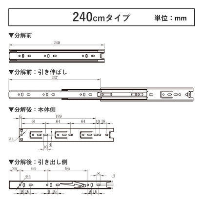 スライドレール　3段引き（4本2ペア）ブラック