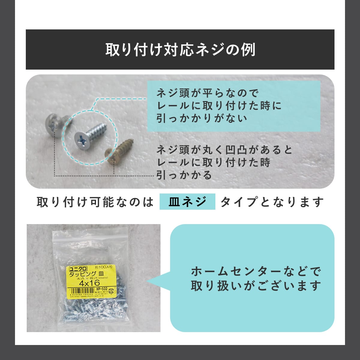 スライドレール　3段引き（4本2ペア）ブラック