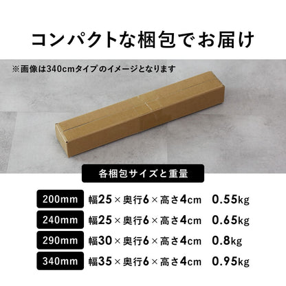 スライドレール　3段引き（4本2ペア）ブラック