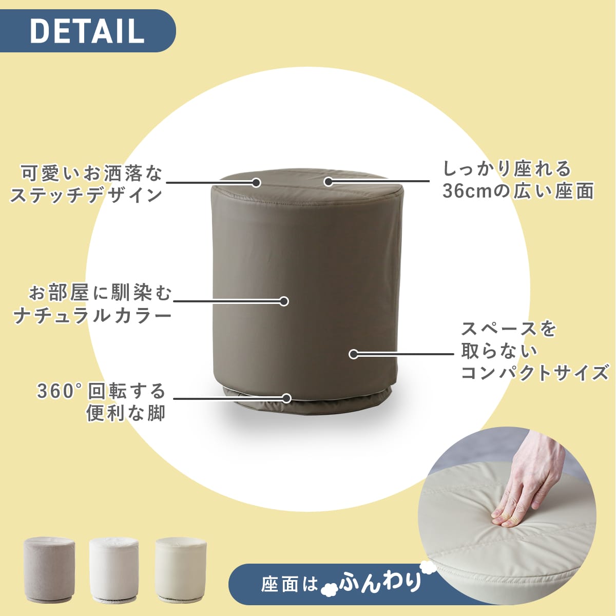 CORON 回転 スツール 【スツール】【ソフトレザー】【回転式