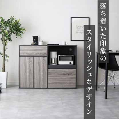 レンジボード ロトリスロー120㎝