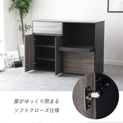 レンジボード ロトリスロー120㎝