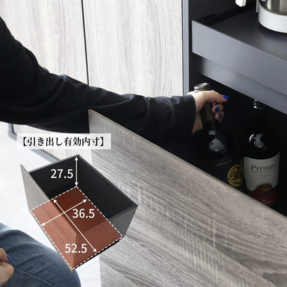 レンジボード ロトリスロー120㎝
