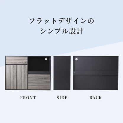 レンジボード ロトリスロー120㎝