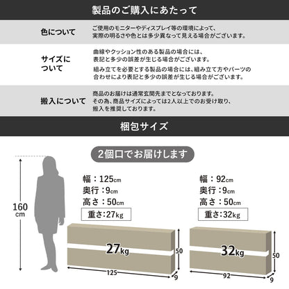 レンジボード ロトリスロー120㎝
