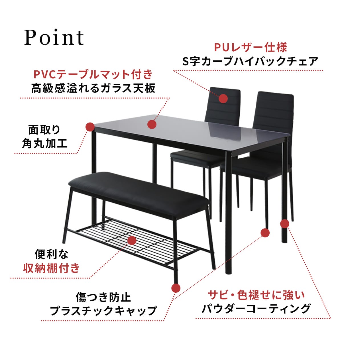 【3点/4点/5点】ダイニングセット レイブン