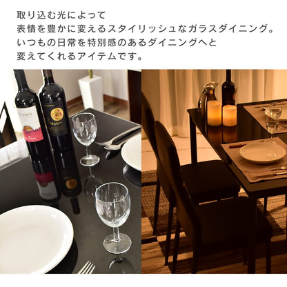 【3点/4点/5点】ダイニングセット レイブン