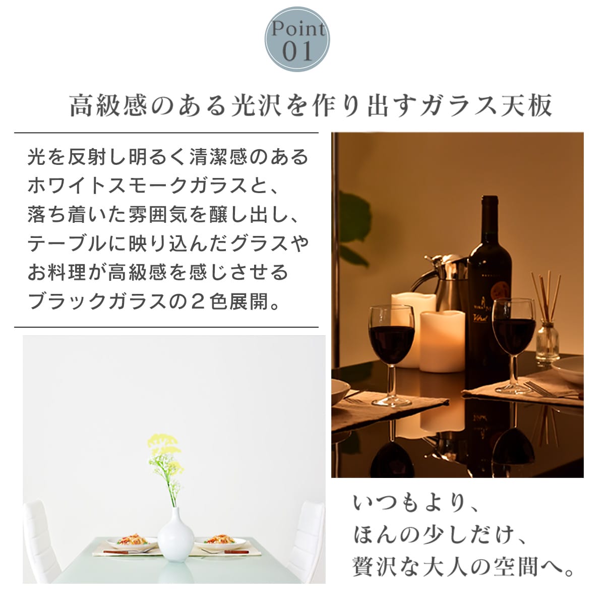 【3点/4点/5点】ダイニングセット レイブン