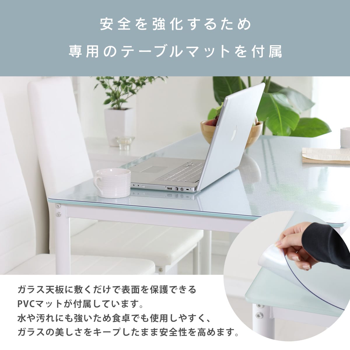 【3点/4点/5点】ダイニングセット レイブン