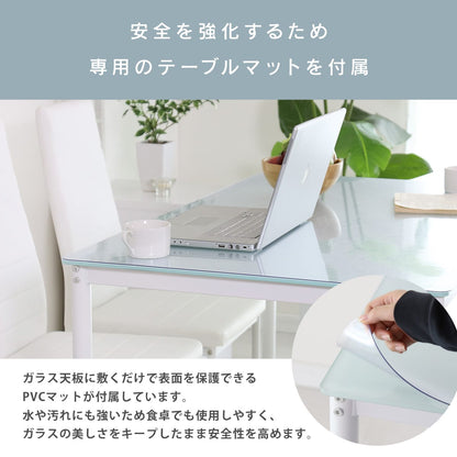 【3点/4点/5点】ダイニングセット レイブン