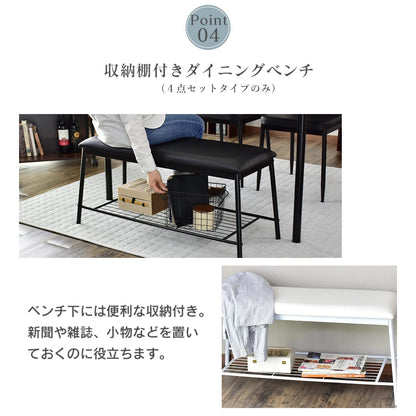 【3点/4点/5点】ダイニングセット レイブン
