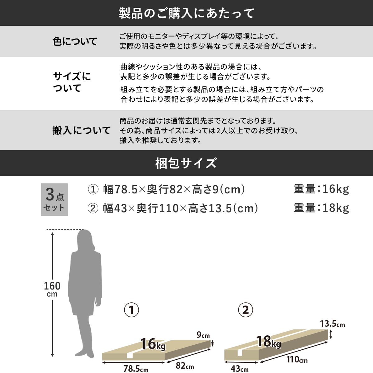 【3点/4点/5点】ダイニングセット レイブン