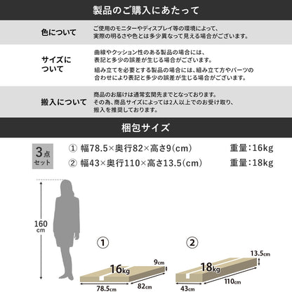 【3点/4点/5点】ダイニングセット レイブン