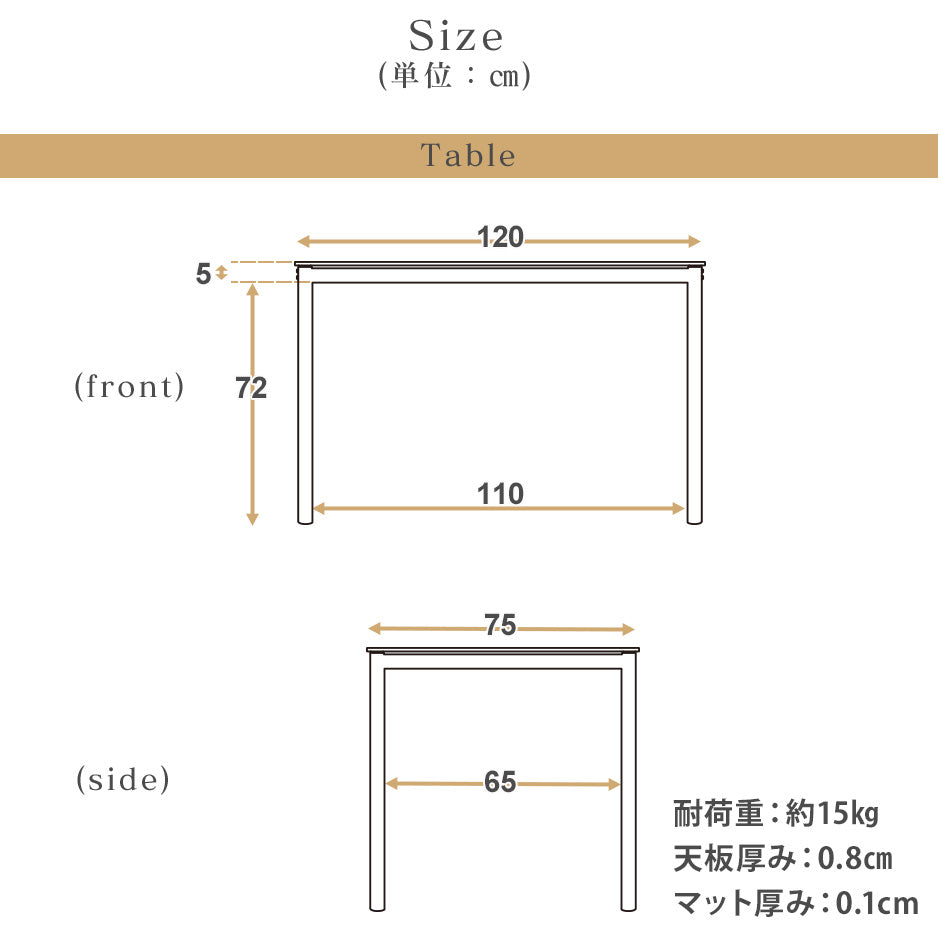 ダイニング4点セット テーブル チェア 幅120cm リビング ダイニングセット 4人掛け レイブン4点セットnew インテリア家具 –  remembrance-doris