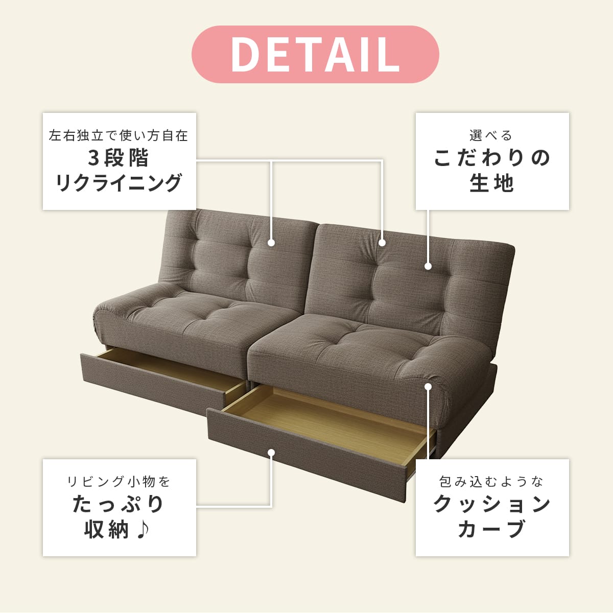 doris ソファーベッド 2人用ソファ リクライニング リート