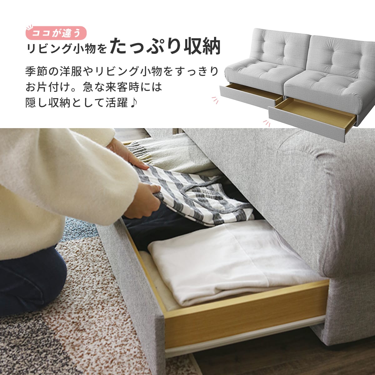 doris ソファーベッド 2人用ソファ リクライニング リート