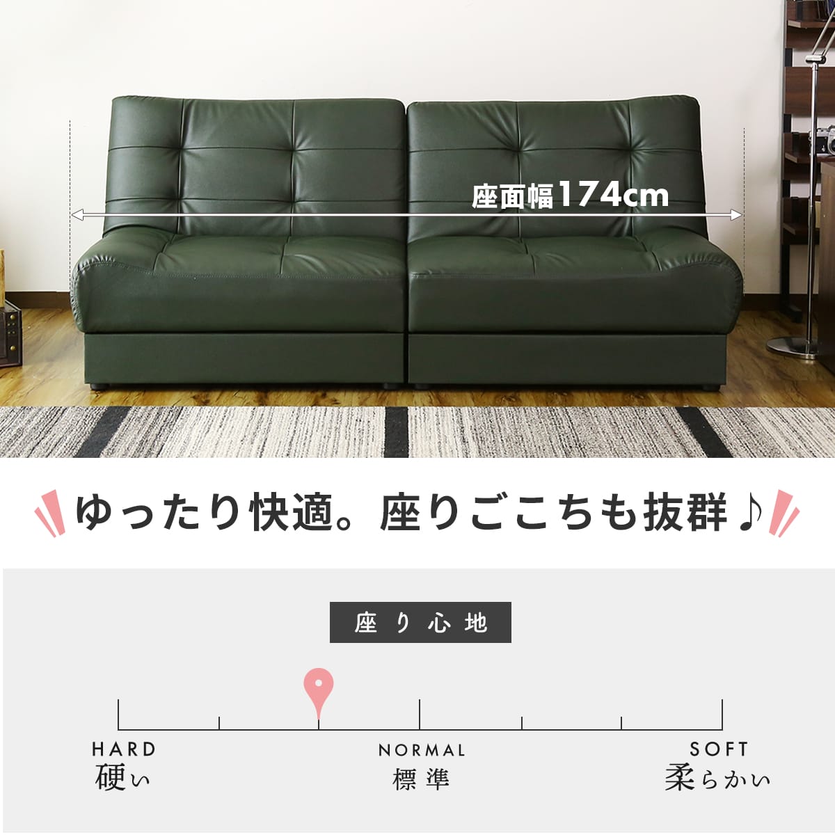 doris ソファーベッド 2人用ソファ リクライニング リート