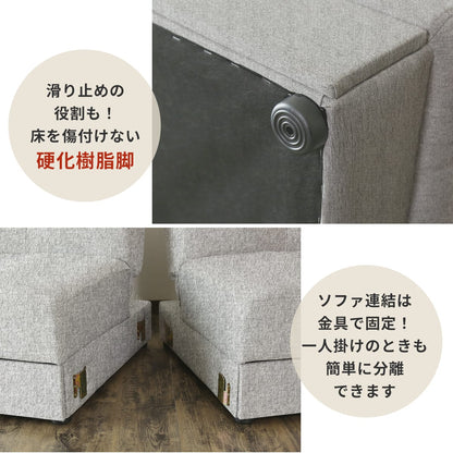 ソファーベッド 2人用ソファ リクライニング リート