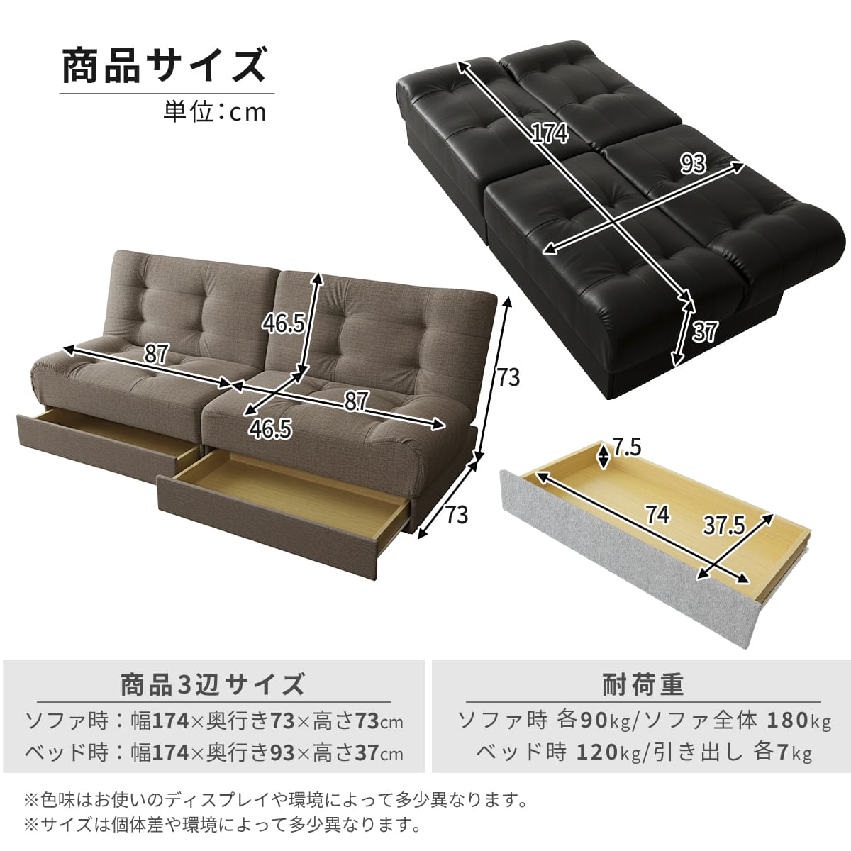 8/30まで引取限定⭐︎DORISソファーベッド中古 DORIS（ドリス） ソファーベッド おすすめ 開梱設置サービス付き