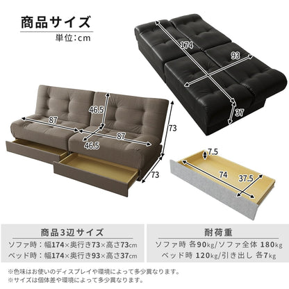 ソファーベッド 2人用ソファ リクライニング リート