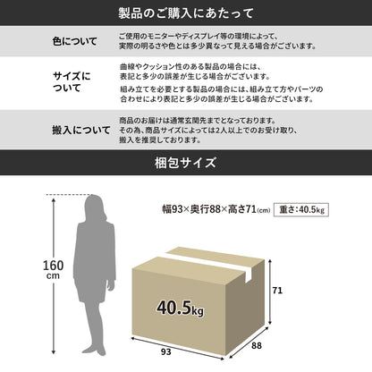 ソファーベッド 2人用ソファ リクライニング リート