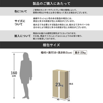 【幅80】キッチンラック  レガリア