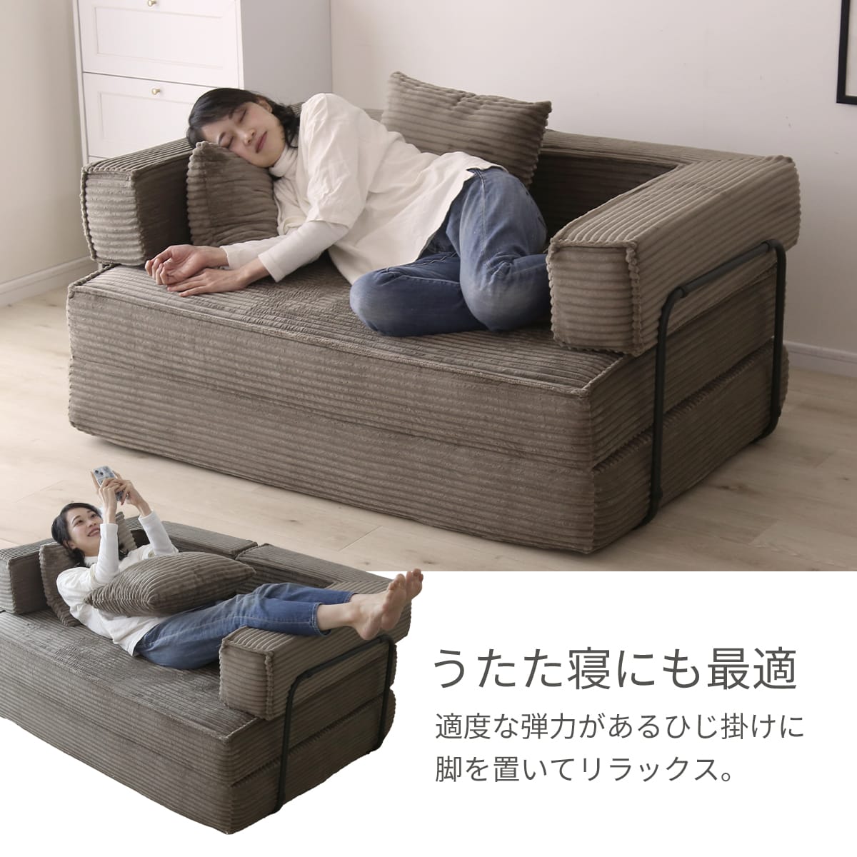 ソファベッド モジュール 圧縮梱包 アレンジ レガート