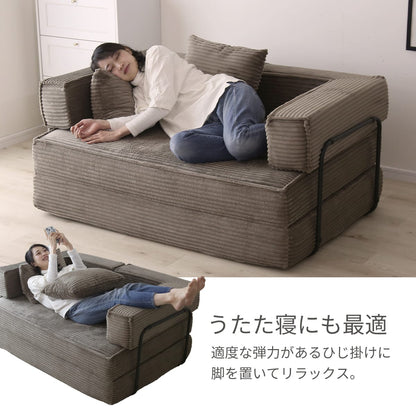 ソファベッド モジュール 圧縮梱包 アレンジ レガート