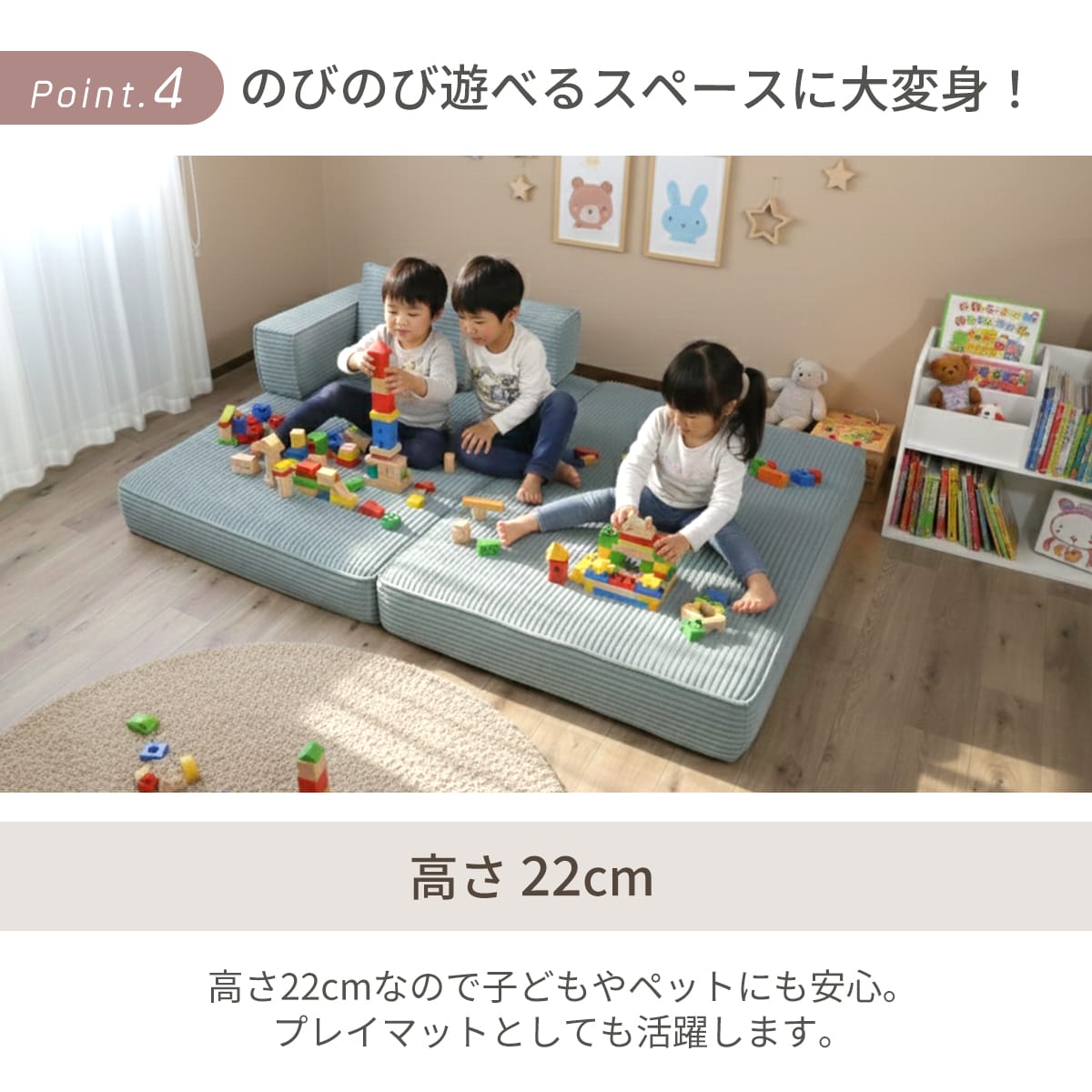 ソファベッド モジュール 圧縮梱包 アレンジ レガート