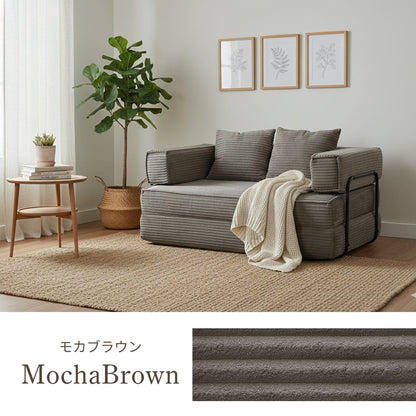 ソファベッド モジュール 圧縮梱包 アレンジ レガート