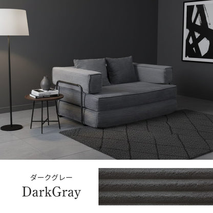 ソファベッド モジュール 圧縮梱包 アレンジ レガート