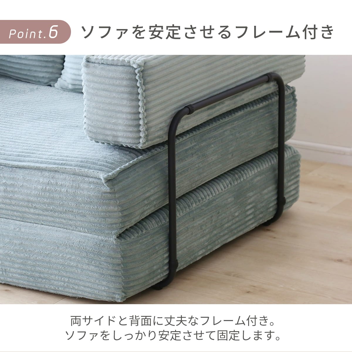 ソファベッド モジュール 圧縮梱包 アレンジ レガート