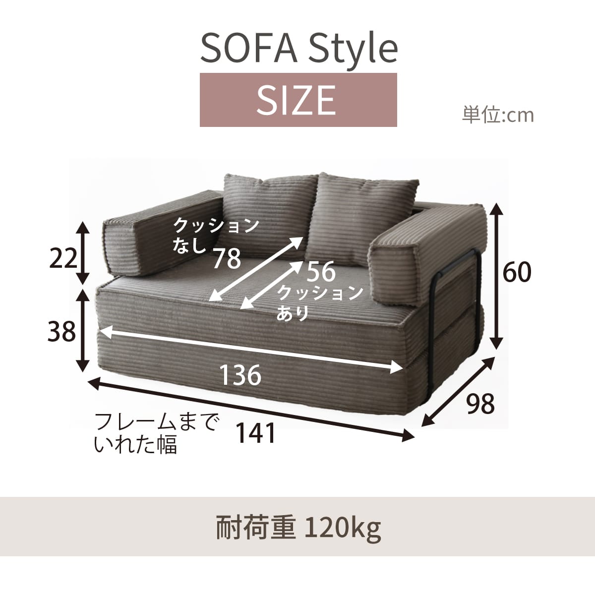 ソファベッド モジュール 圧縮梱包 アレンジ レガート