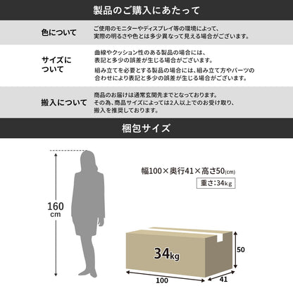 ソファベッド モジュール 圧縮梱包 アレンジ レガート