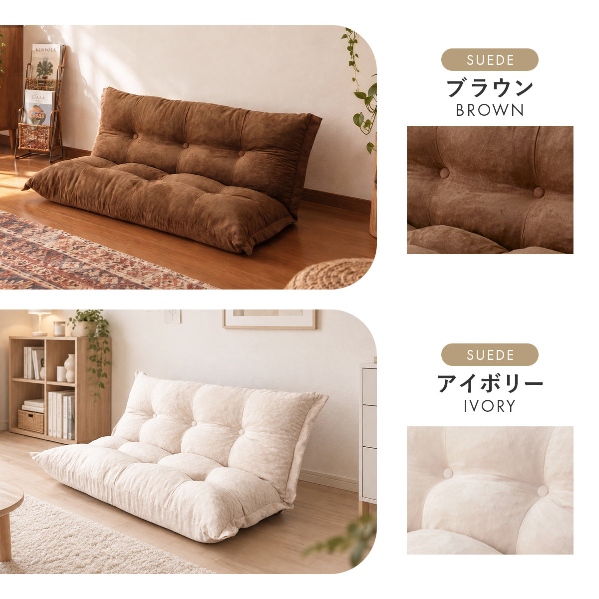ソファーベッド リラックス – ドリス公式