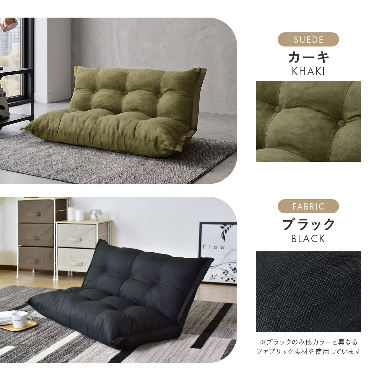 ソファーベッド リラックス – ドリス公式