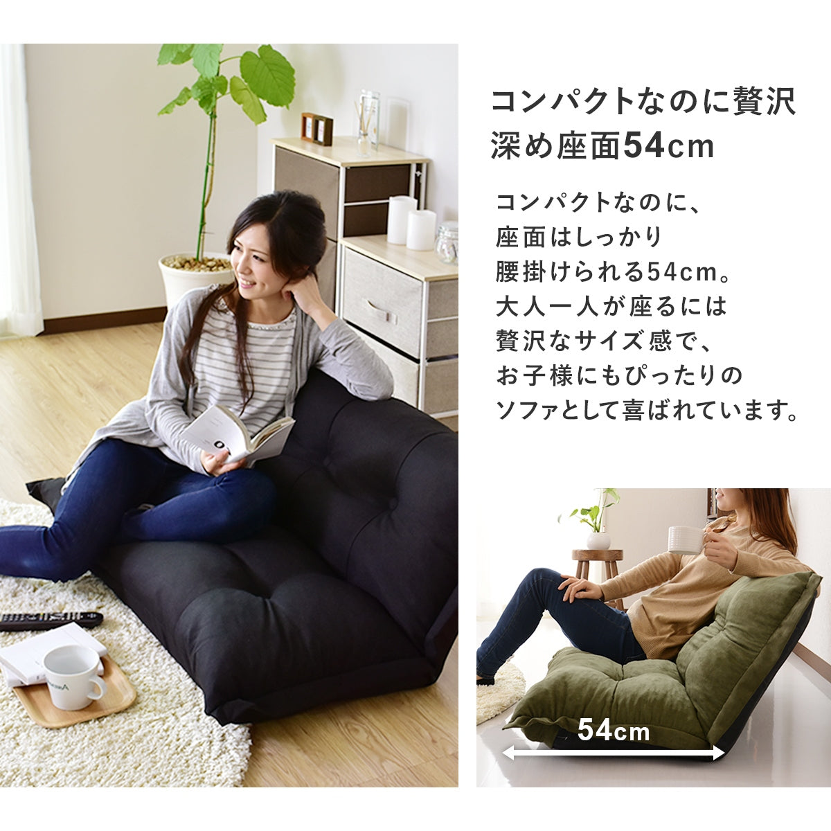 ソファーベッド リラックス – ドリス公式